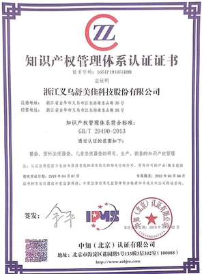 申通商標(biāo)助力金華&ldquo;默香酥餅&rdquo;申請(qǐng)國(guó)家高新技術(shù)企業(yè)--申通商標(biāo)