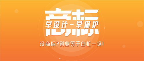向企而創企業服務 多圖 商標注冊代理公司 商標注冊