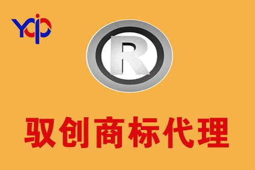 新河縣商標(biāo)注冊(cè)代理