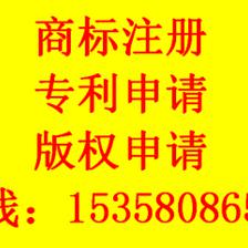 東臺(tái)商標(biāo)注冊(cè)選擇創(chuàng)誠錯(cuò)不了_鹽城