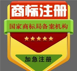 代交專利申請、外觀專利、實(shí)用新型、發(fā)明專利