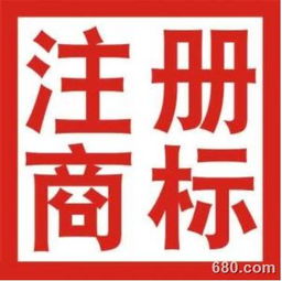 國際商標注冊的意義是什么商標大事記 商標服務(wù) 版權(quán)服務(wù) 時間財富網(wǎng)知識產(chǎn)權(quán)