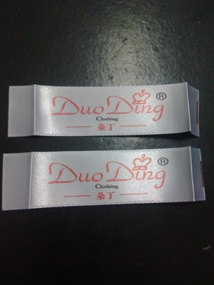 【佛山市服裝商標、衣服標簽、服裝輔料、領(lǐng)嘜、主嘜訂做】價格,廠家,圖片,紙標簽,孫佛華-