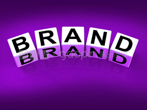 商標塊是指商標和品牌