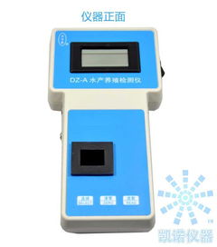 探秘8參數(shù)水質(zhì)分析儀 精準(zhǔn)檢測(cè)溶解氧、亞硝酸鹽等關(guān)鍵指標(biāo)